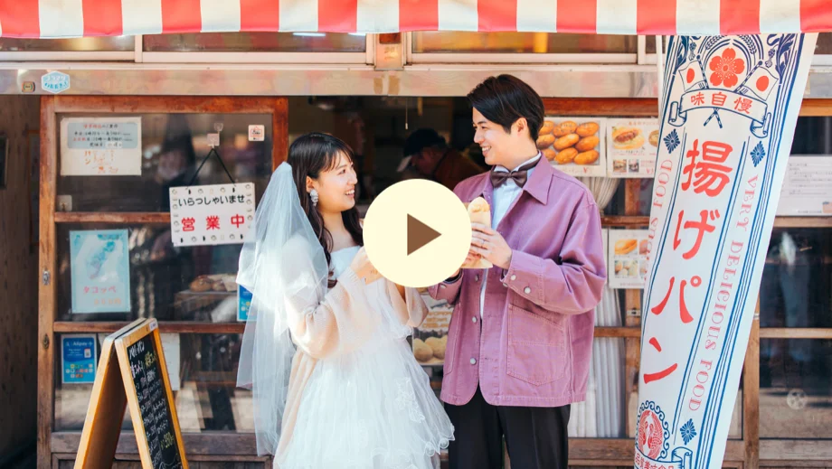 ウェディングWebCM