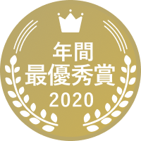 2020 LG Award 年間最優秀賞